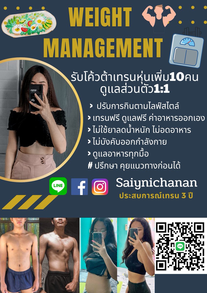 Getfitwith'ทราย(onlineDiet🍱) tweet media