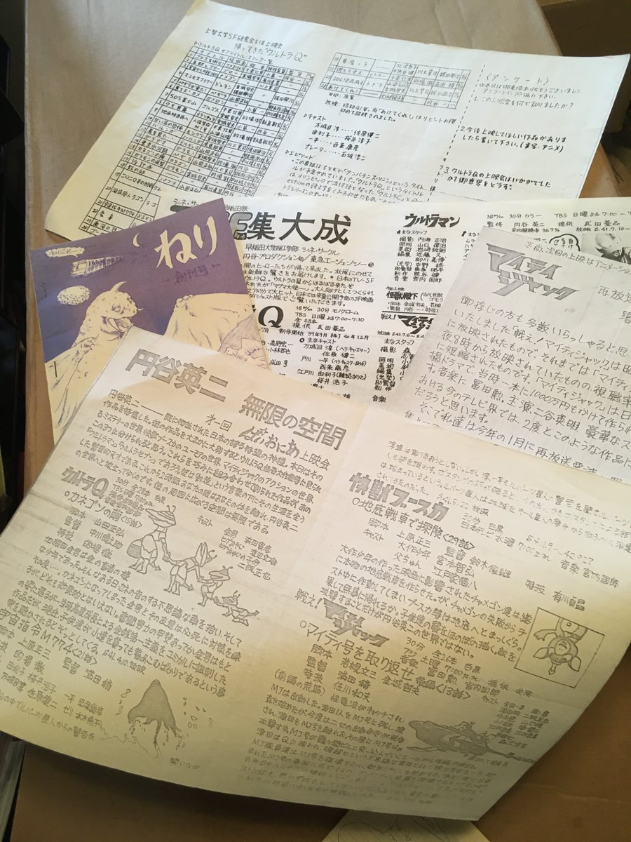 ｋｃｓカメ吉 Kcskamekiti Twitter