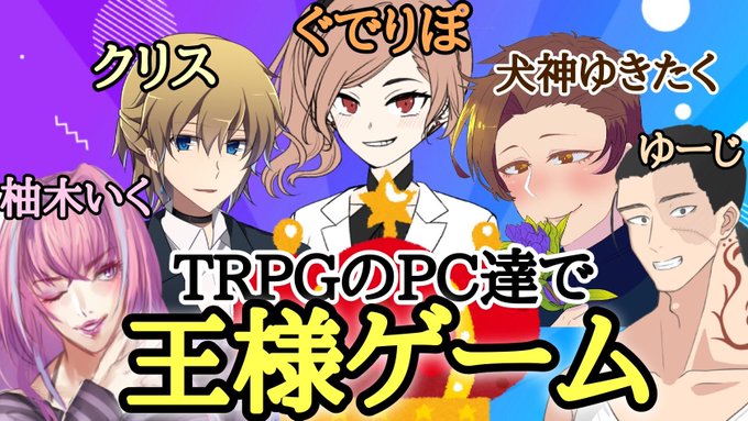 画像まとめ 王様ゲーム The Animation 新着 15ページ目 アニメレーダー 画像まとめ 王様ゲーム The Animation 新着 15ページ目 アニメレーダー