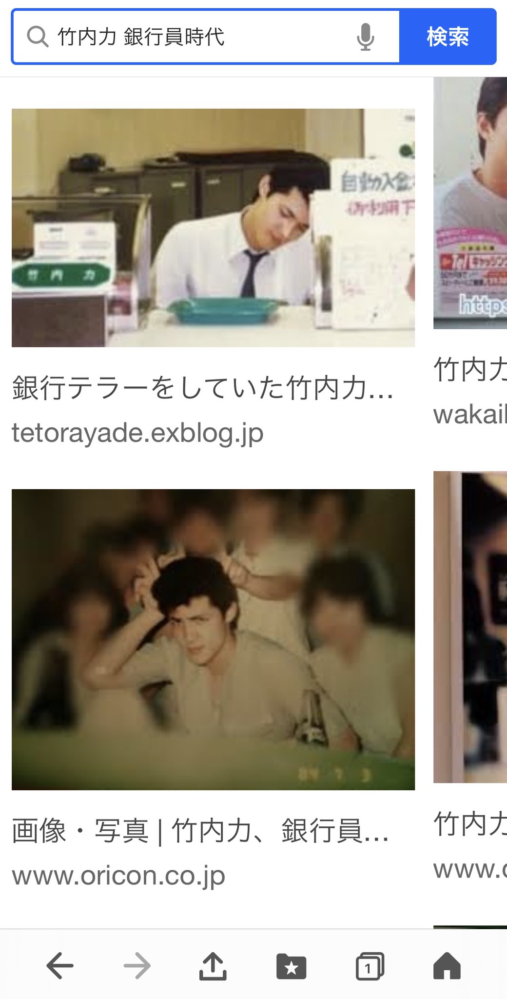 Harumi Iwaki 子育てしやすい社会へ Alright Baby 奈良 今テレビで竹内力さんの銀行員時代の写真が出てきたんやけど藤井風くんかと思ったビックリ T Co Xbgg8hihzy Twitter