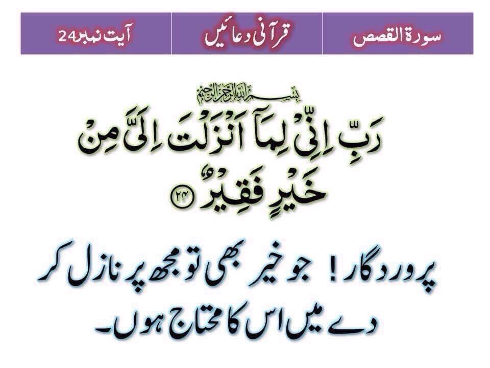 rashida_bilal's tweet photo. 🌹Follow for follow back 🌹
Active members of group 6
#FascistModiAtUN
@WeAreVOIK
@Pak_Army_313
@iitx_ziddii
@Pak_Army_313
@najmussaliheen_
@rashida_bilal
@zaheer_mansha
@AliSher1455
@Akram8140 https://t.co/8h194Ljgcf