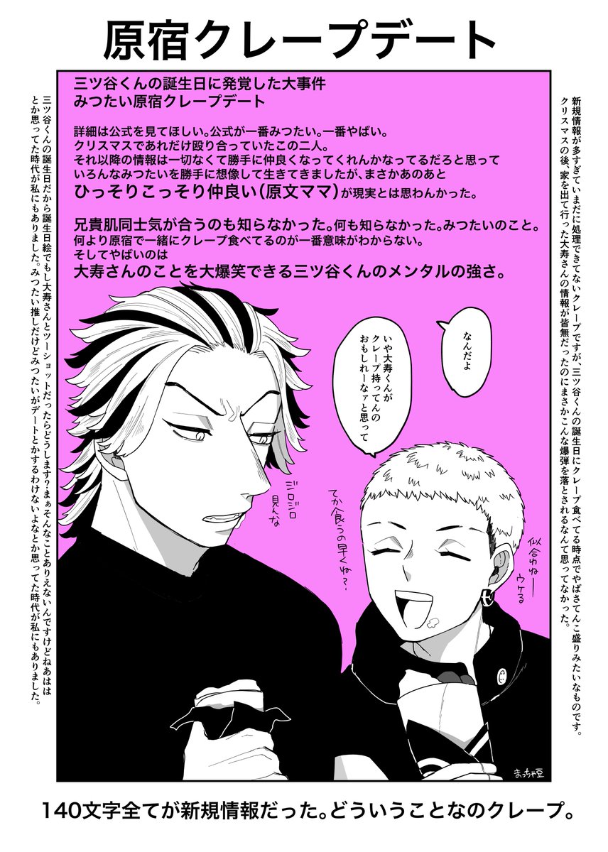 しばたいじゅ プ キュアの某キャラ 暴力と金がすべて 俺がルール 神経質 体がでかい つり目つり眉 はちお Span Class Emoji Emoji Forlinks Style Background Image Url Abs Twimg Com Emoji V2 72x72 2600 Png Title Sun With Rays Aria