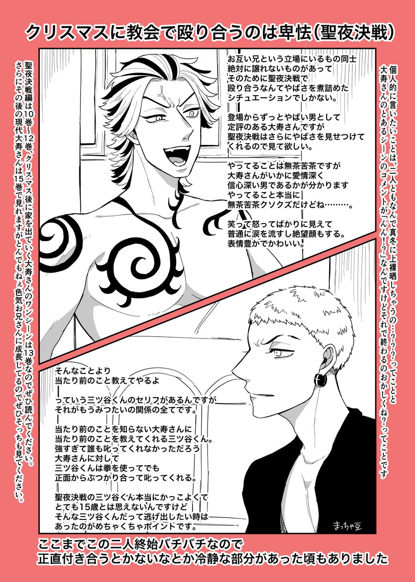 しばたいじゅ プ キュアの某キャラ 暴力と金がすべて 俺がルール 神経質 体がでかい つり目つり眉 はちお Span Class Emoji Emoji Forlinks Style Background Image Url Abs Twimg Com Emoji V2 72x72 2600 Png Title Sun With Rays Aria