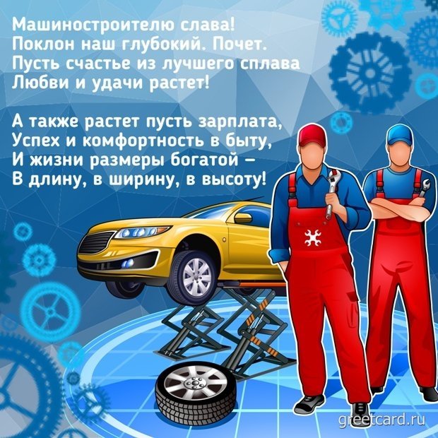 С праздником все причастных!!!
