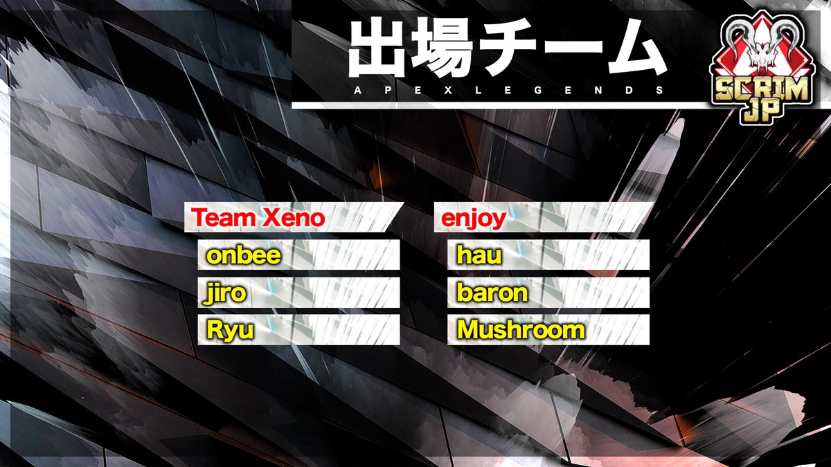 「Apex Legends Scrim JP Cup#10」の出場チーム紹介

大会の様子は21時00分より生放送！
🏆: youtu.be/ujlo2ktxhu8

#エーペックスレジェンズ