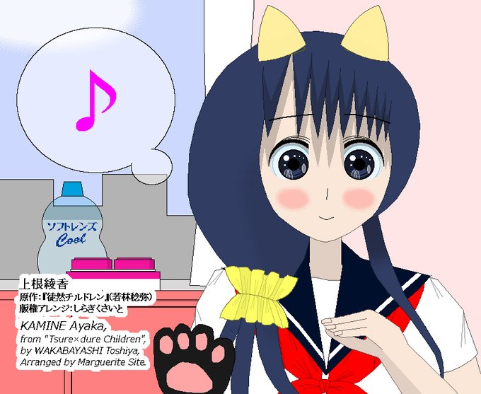 上根綾香のtwitterイラスト検索結果