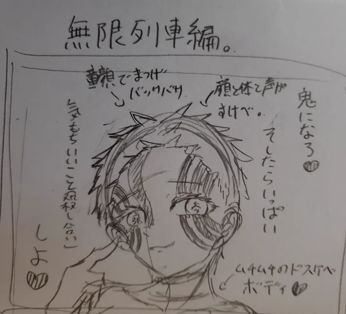 正直これしかほんとに記憶が無い。 