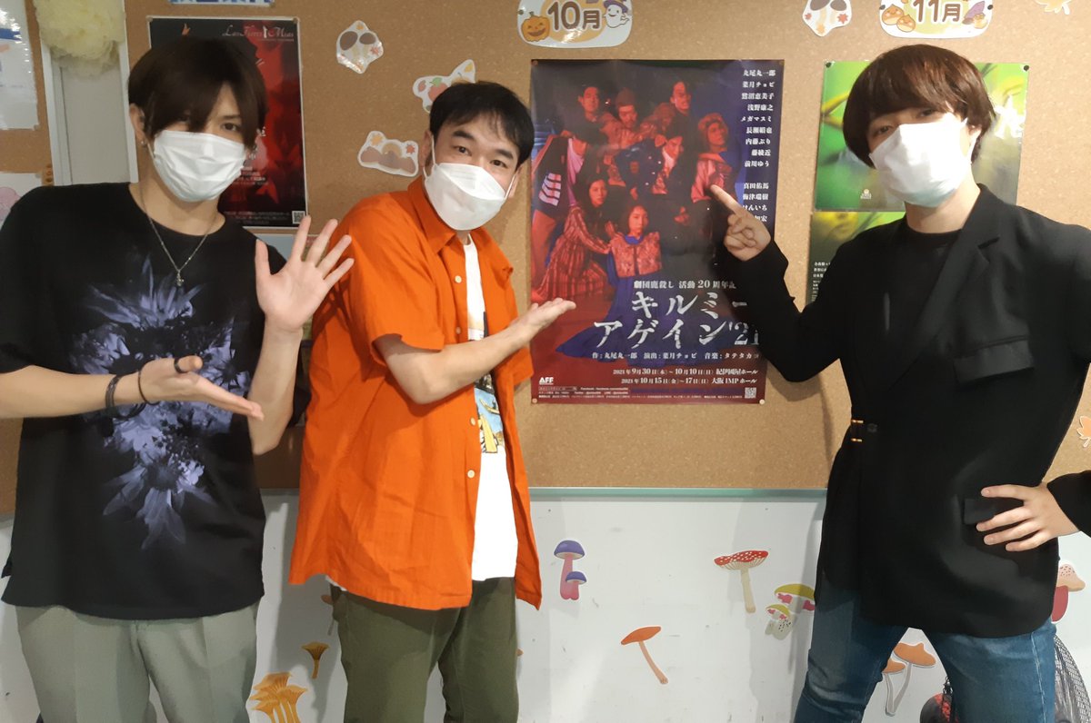 解禁 劇団鹿殺し 活動周年記念本公演 キルミーアゲイン 21 メインビジュアルを大公開いたしま 劇団鹿殺し 解禁 劇団鹿殺し 活動周年記念本公演 キルミーアゲイン 21 メインビジュアルを大公開いたしま 劇団鹿殺し