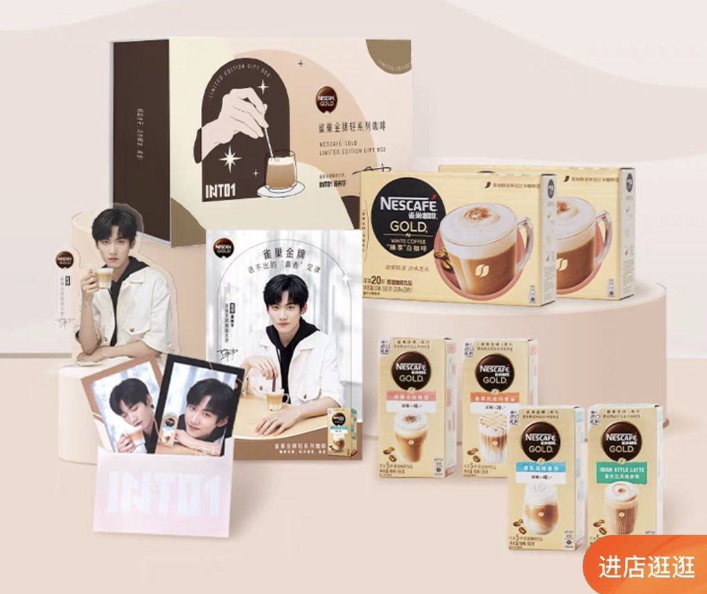 muayy🍅✨ รับกดของ taobao tweet media