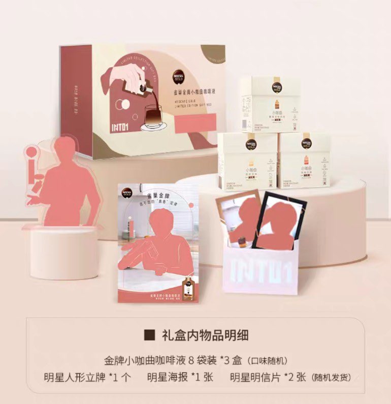 muayy🍅✨ รับกดของ taobao tweet media