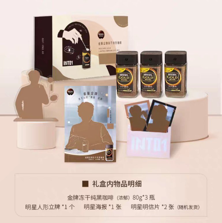 muayy🍅✨ รับกดของ taobao tweet media