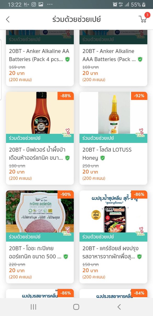 ochaorganic's tweet photo. ประกาศ ประกาศจ้า
📣 พิเศษสุดๆ กับโครงการ KPlus ช่วยเปย์ทุกอย่าง 20 บาท ย้ำจ่ายเพียง 20 บาทเท่านั้นค่ะ ก็ได้กะปิออร์แกนิคตราโอชะ ไปเลยค่ะ รีบๆนะคะ มีจำนวนจำกัดค่าาา 😁 #กะปิออร์แกนิค #กะปิโอชะ https://t.co/C9rU4jiMf5