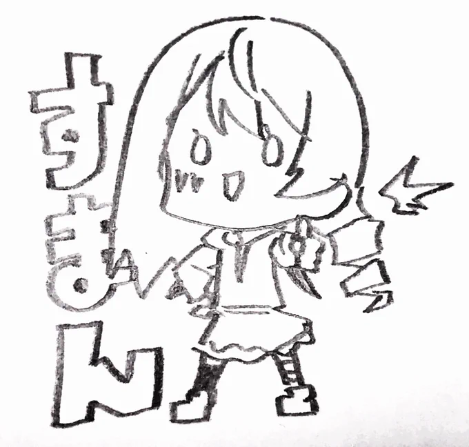 サイン会ありがとうございました!最後の方準備数が足りなくてその場で描かせていただいた方々、多分ザコみたいなメグの絵が抜けていたと思うのでこちらお詫びのザコメグになります。何卒ご容赦ください… 
