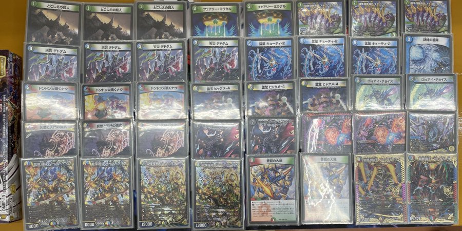 デュエマ 5cディスペクター デッキ オリジナル