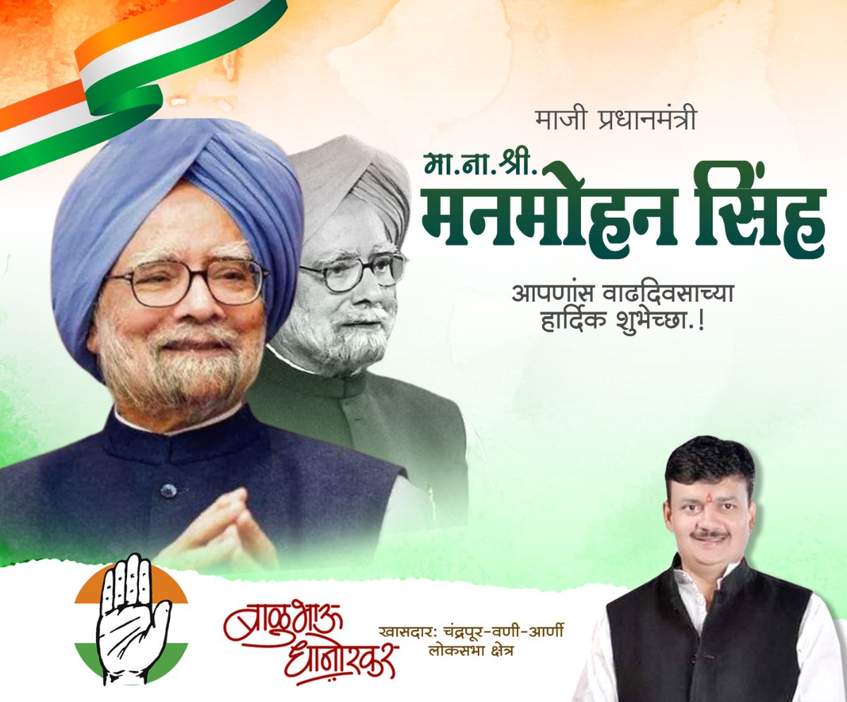BalubhauOffice tweet picture