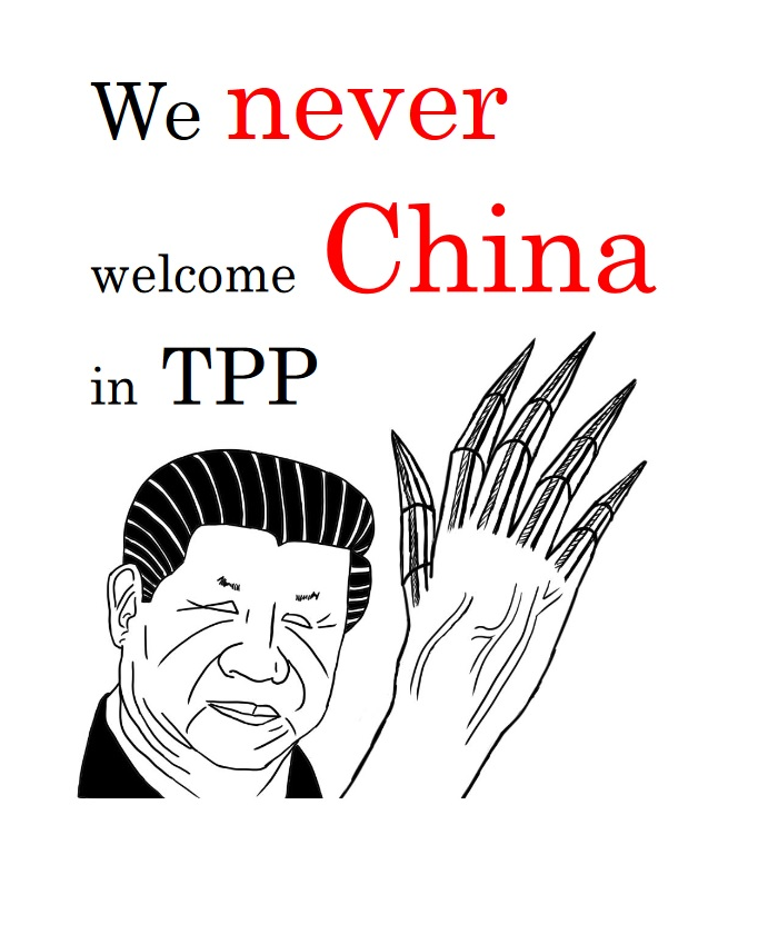 2020aruc's tweet photo. @Beautygenela We never welcome China in TPP.

#TPP #China #Taiwan #中国 #台湾 #申請 #ベトナム #アメリカ #Vietnam #CCP https://t.co/Hk0FBdGKyH