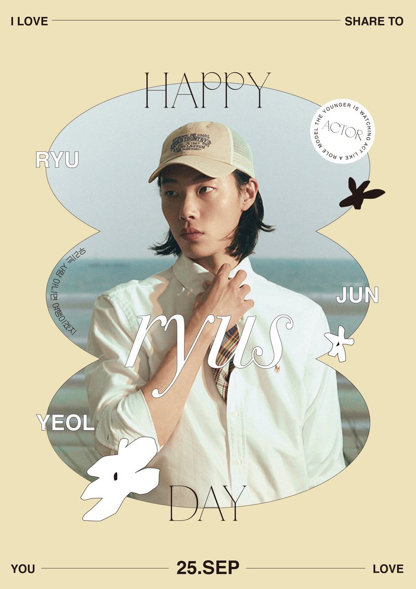 𝐇𝐀𝐏𝐏𝐘 𝐑𝐘𝐔𝐒𝐃𝐀𝐘
ʀʏᴜᴊᴜɴʏᴇᴏʟ'ꜱ ʙɪʀᴛʜᴅᴀʏ ᴄᴀꜰᴇ

3일간의 짧은 이벤트가 오늘 6시에 끝납니다 
방문해주시고 함께 소풍을 즐겨주신 모든분들께 감사드립니다💙