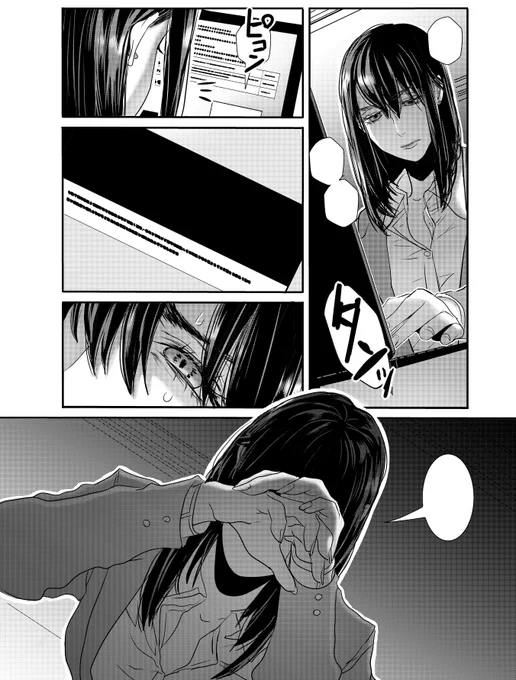 夏谷さん28話目の原稿完成✿
これで単行本4巻分描き終えた～!
29話目からは単行本5巻目に突入なので引き続き、いっぱいラブラブ描いていこう。。 
