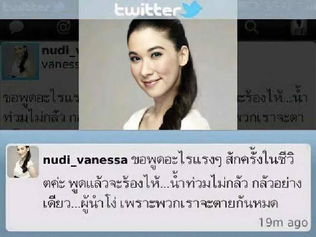 เมอไลอ้อน tweet media