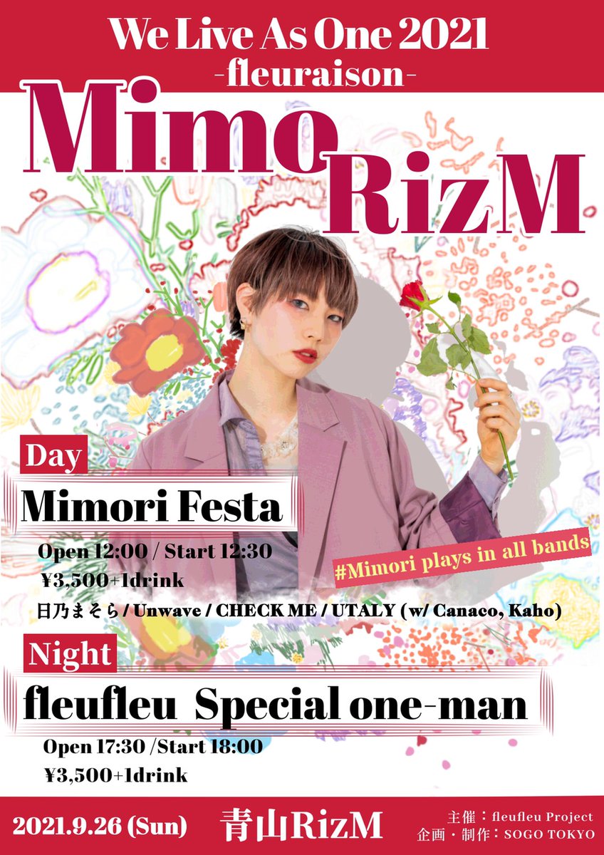 sassa1203's tweet photo. Mimori Festa@青山RizM
#MimoRizM
#UTALY
#日乃まそら
#CHECKME #ちぇくみ
#Unwave
#1部21曲お疲れ様🥁 https://t.co/IocgocRSvH