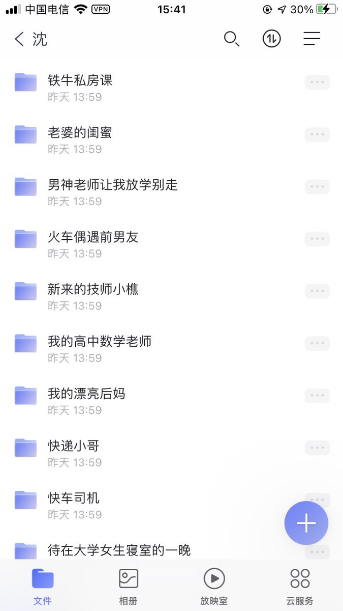 ufommp's tweet photo. #沈樵 #视频资源 #免费共享
上一条推文的沈樵的视频资源
一共15个  想要的朋友可以私我
免费共享所有艺术课程 https://t.co/cJfl4NaAyO