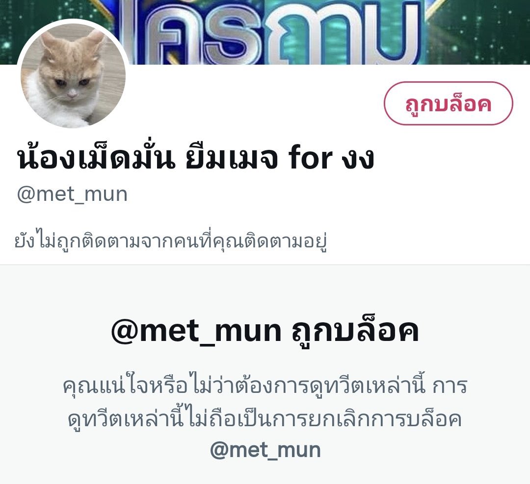 ถ้าชาวเคพัพพี้คนไหน ไม่เห็นด้วยในการเปิดสเปซด่ากราด ศิลปิน การบูลี่หน้าตาคนอื่น มาร่วมรีพอร์ตคนกลุ่มนี้ได้นะคะ เพราะพวกเราก็รณรงค์เรื่องการ บูลี่ เหยียด กันอยู่เเล้ว ยังไงลดอคติจากอาร์มี่เเล้วมองถึงความถูกต้องเเละเหมาะสมนะคะ
