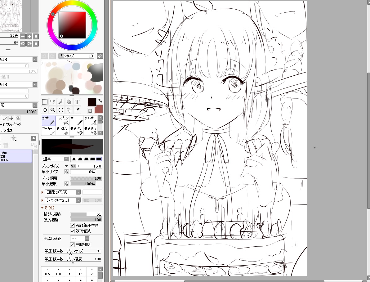 ソワソワ・・ソワソワ・・・ 