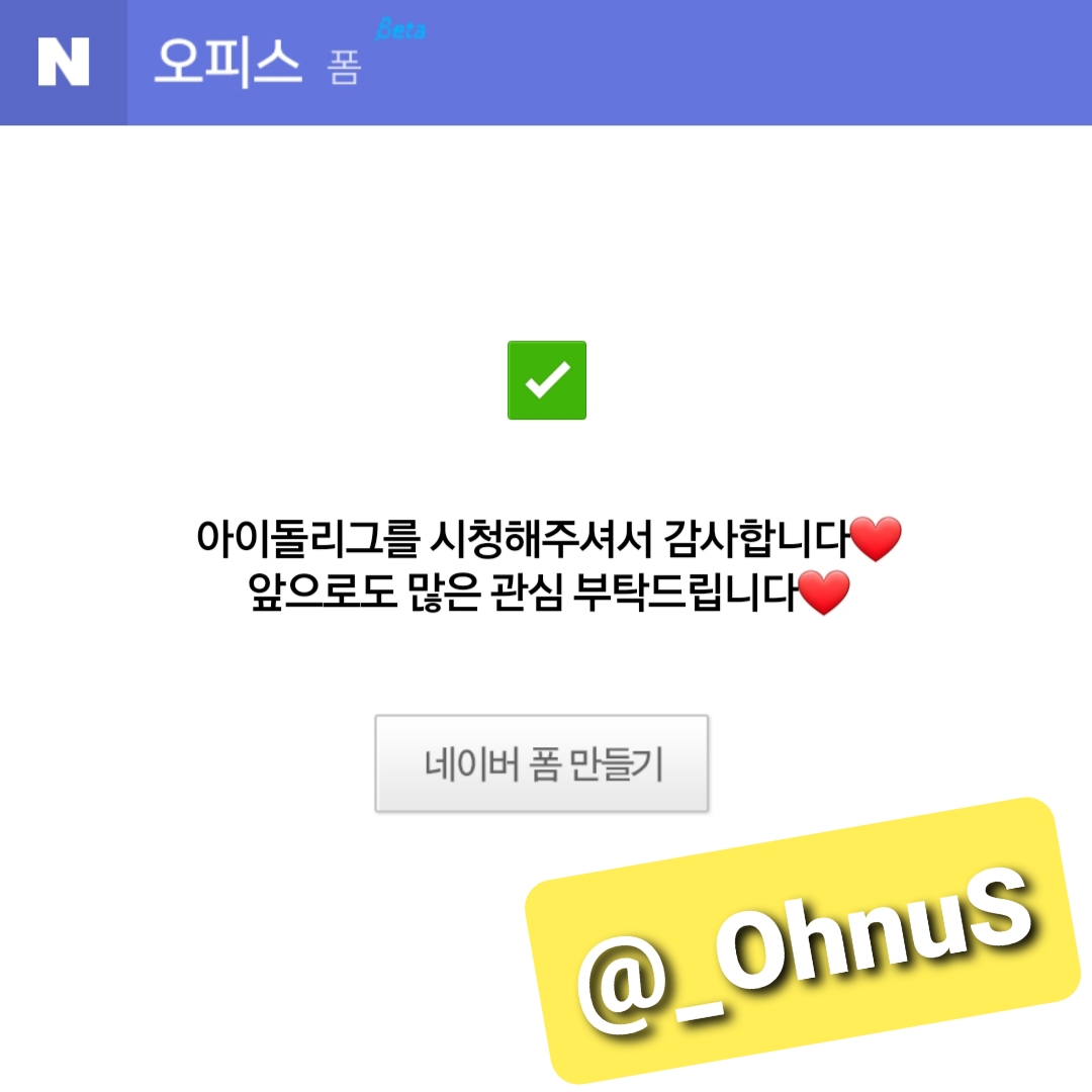 _OhnuS's tweet photo. @STATVOFFICIAL @realfromis_9 #아이돌리그 #프로미스나인

아이돌의 성지 아이돌리그😊우리 프롬이들 잘 챙겨주셔서 감사해요 ㅎㅎㅎ 달광 남매분들도 물오른 텐션과 그렇지 못한 정답 실력은 여전하시군요 😅 활동이 끝났음에도 얼굴 볼 수 있어서 좋았답니다! 다음에도 기대 많이 하고 있을게요오오오~! https://t.co/On3NYWm7XJ