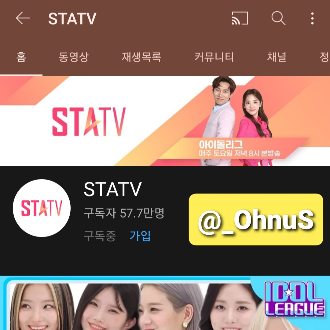 _OhnuS's tweet photo. @STATVOFFICIAL @realfromis_9 #아이돌리그 #프로미스나인

아이돌의 성지 아이돌리그😊우리 프롬이들 잘 챙겨주셔서 감사해요 ㅎㅎㅎ 달광 남매분들도 물오른 텐션과 그렇지 못한 정답 실력은 여전하시군요 😅 활동이 끝났음에도 얼굴 볼 수 있어서 좋았답니다! 다음에도 기대 많이 하고 있을게요오오오~! https://t.co/On3NYWm7XJ