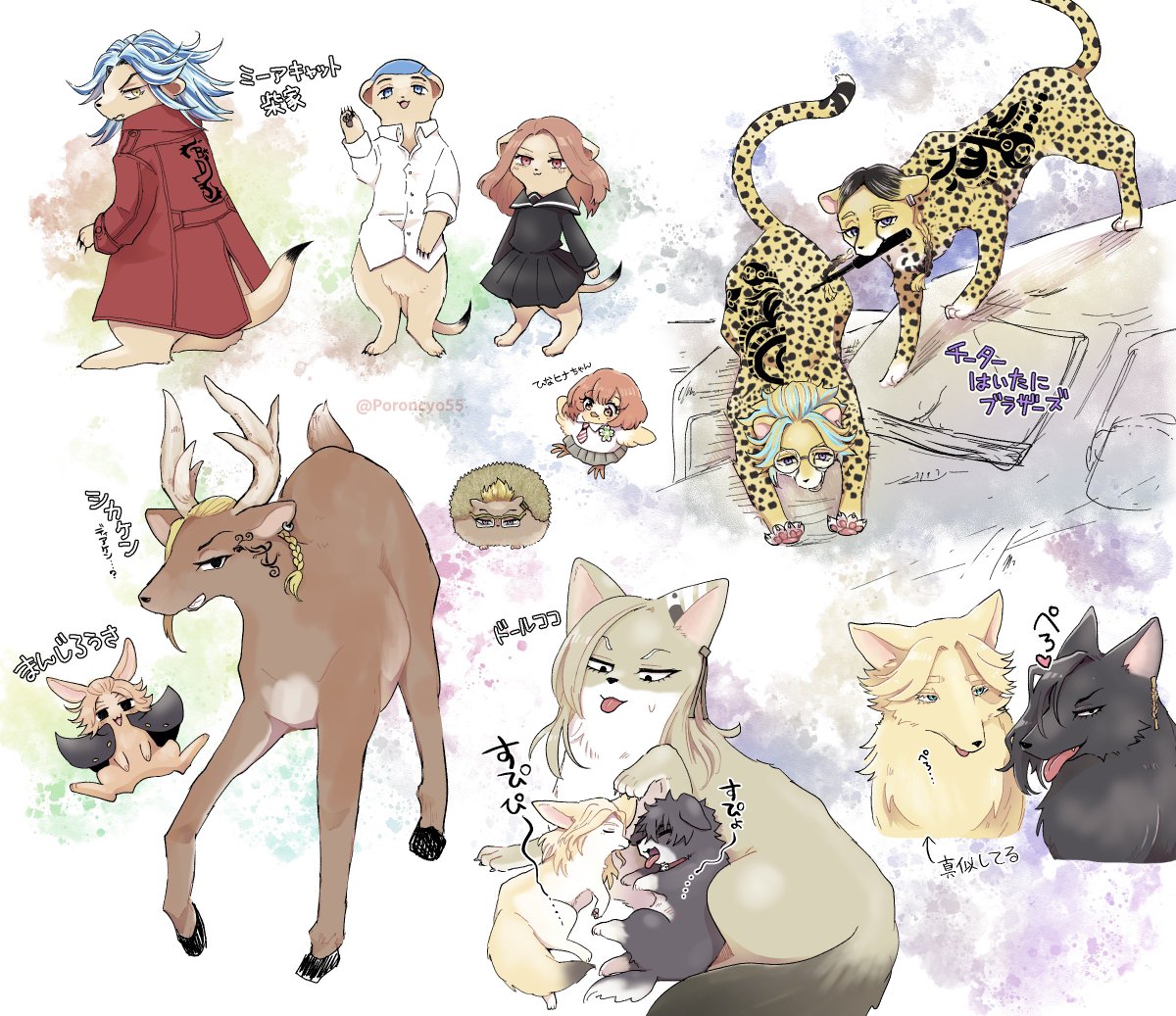 けもりべ落書き詰め🐾 