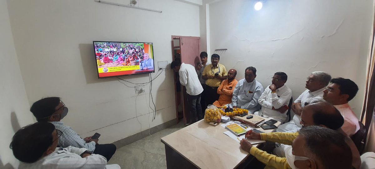 आज बुरहानपुर भाजपा जिला कार्यलाय में मा. प्रधानमंत्री श्री <a href="/narendramodi/">Narendra Modi</a> जी की मन की बात कार्यक्रम को सुना।
<a href="/PMOIndia/">PMO India</a>