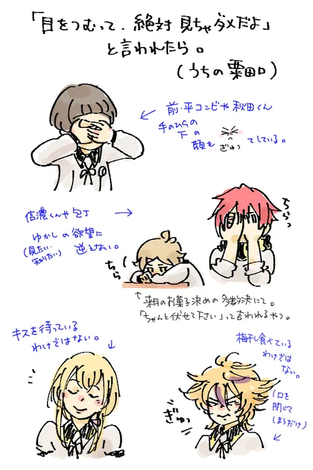 いつも描き出しは「今度こそカッコイイ一枚絵を描くぞ」と思うのに、描いていくうちにどうしようもない落書きになる・・・ 