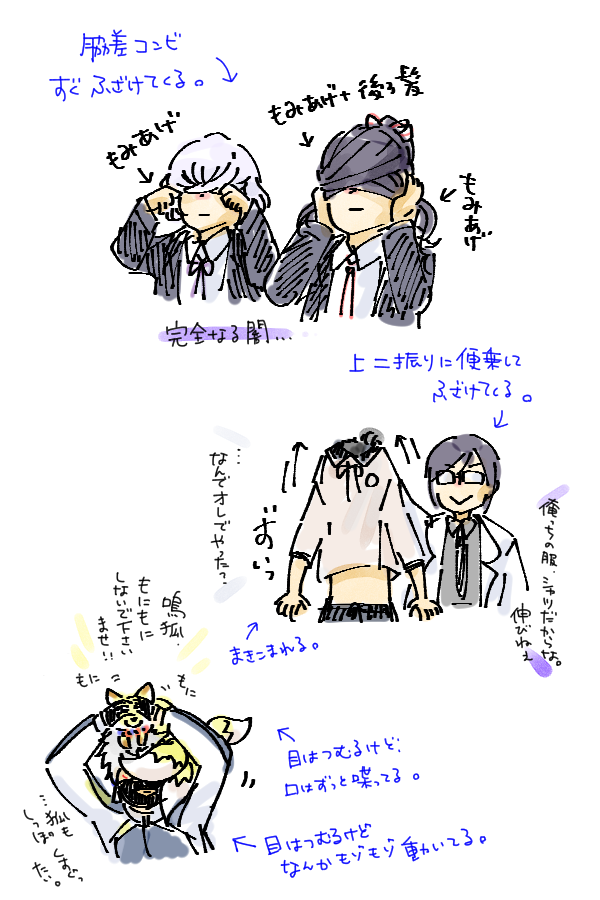 いつも描き出しは「今度こそカッコイイ一枚絵を描くぞ」と思うのに、描いていくうちにどうしようもない落書きになる・・・ 