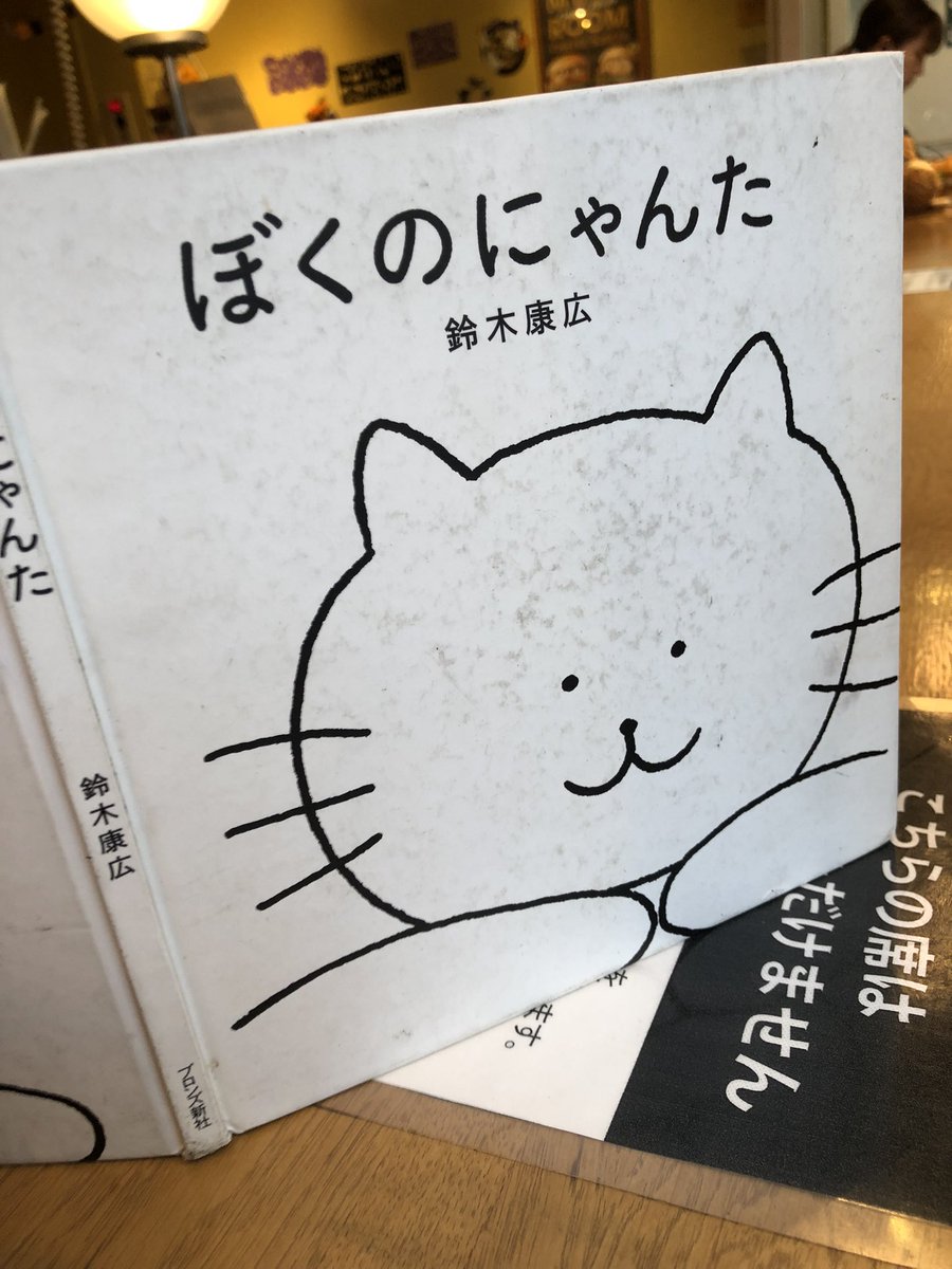 タイトルちょっと見せてもらった 