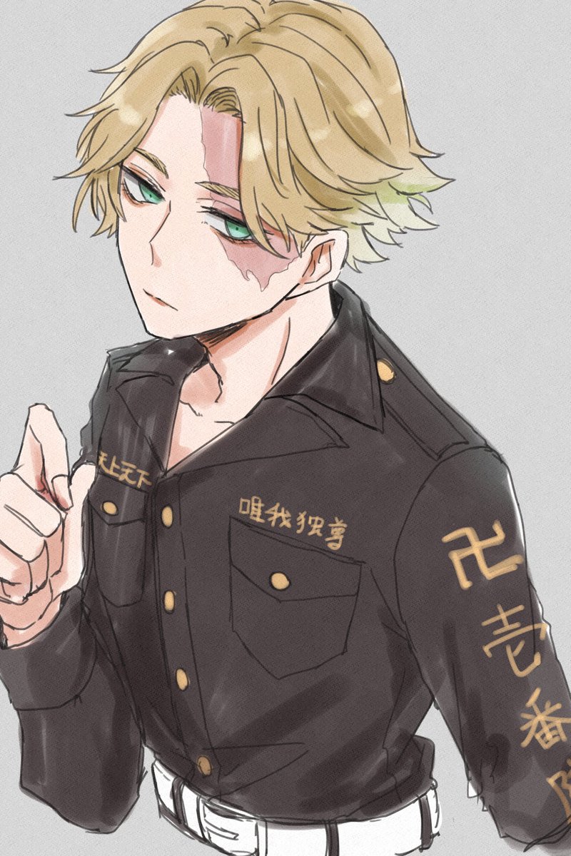 イヌピー東卍特攻服らくがき さんこのイラスト