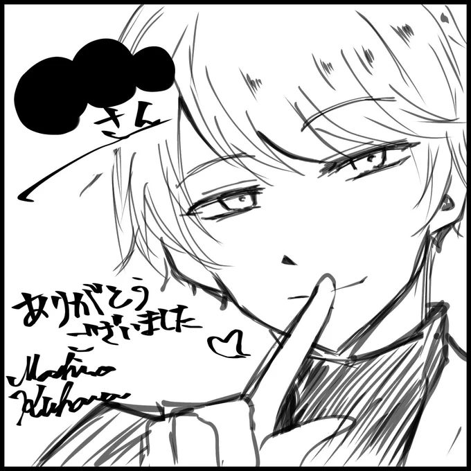 ざかざかエアスケブ第3弾 