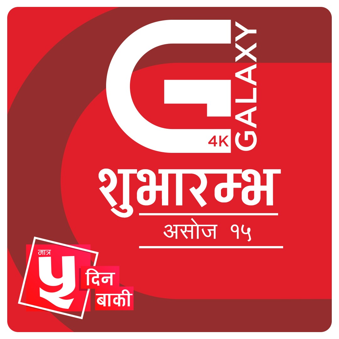hamrorabi's tweet photo. थप प्रचार गरिदिने जिम्मा तपाईंहरुको.... https://t.co/1nL449i0ih