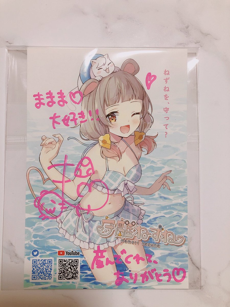 ねずねちゃんのステッカー届いたー!!✨きゃわ❣️

なんとお誕生日プレゼントも送ってくれた🥺💓サプライズ嬉しい…! 