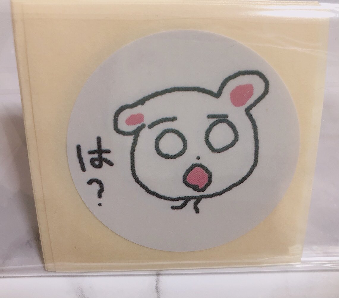 ねずねちゃんのステッカー届いたー!!✨きゃわ❣️

なんとお誕生日プレゼントも送ってくれた🥺💓サプライズ嬉しい…! 