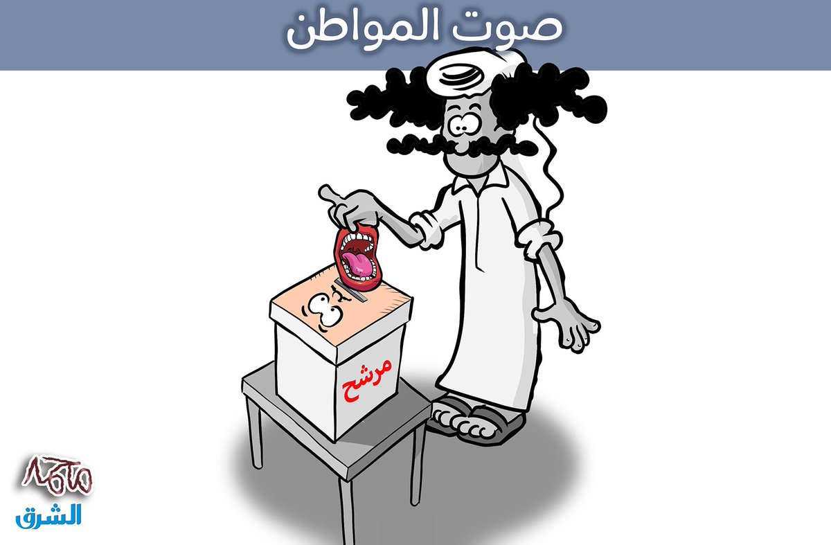مُحَمّد عَبْداللّطيف (@mo7md_alateef) | Twitter