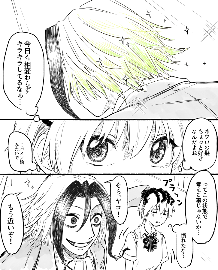 徳浦 Tokuura ٹوئٹر 徳浦 Tokuura ٹوئٹر