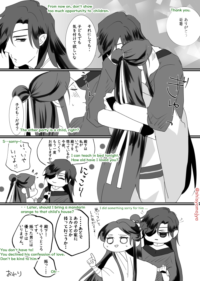 ② 