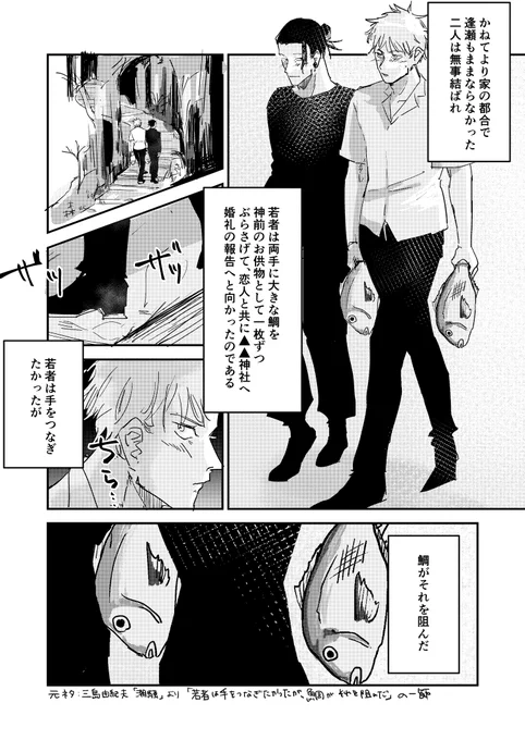 出落ち感500%五夏 
