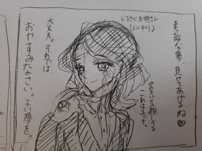 無限列車編はすけべな鬼のお兄さん達が褥のお誘いをしてくれるすけべな映画だった。
迷うな〜。セクシーな褥の作法が抜群にうまいお兄さんか、それともキュートな童顔でお誘い上手なお兄さんか。
迷うなぁ……これは迷う…… 