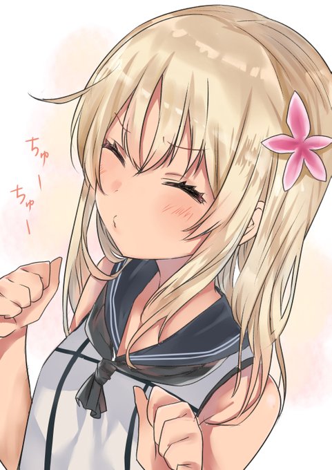キス顔のtwitterイラスト検索結果