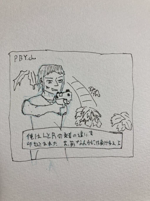 シネマティック・学校・あるある 英語編 