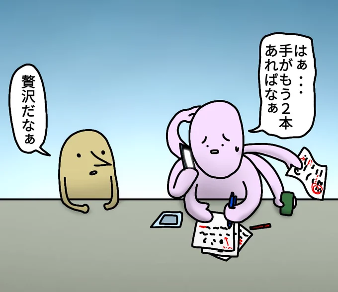 もっと
#絵 #イラスト #お絵描き #落書き 