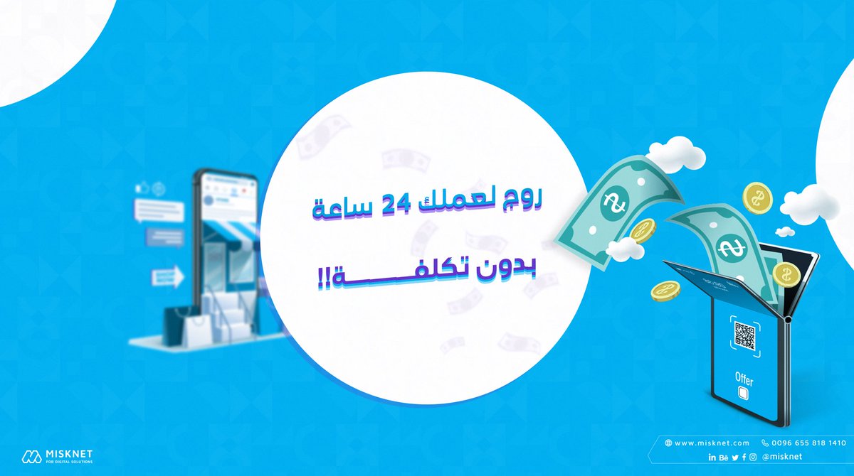 أصبح الموقع الالكتروني هو واجهتك وعلامتك👌وهو الوسيلة الوحيدة التي تروج بها لعملك بدون تكلفة
نهتم في بناء موقع الكتروني سهل الاستخدام 🔥وذا استجابة سريعة 
اعرف المزيد الان💪 وتواصل معنا عن 
طريق واتس اب
⁦+966 50 112 9879⁩