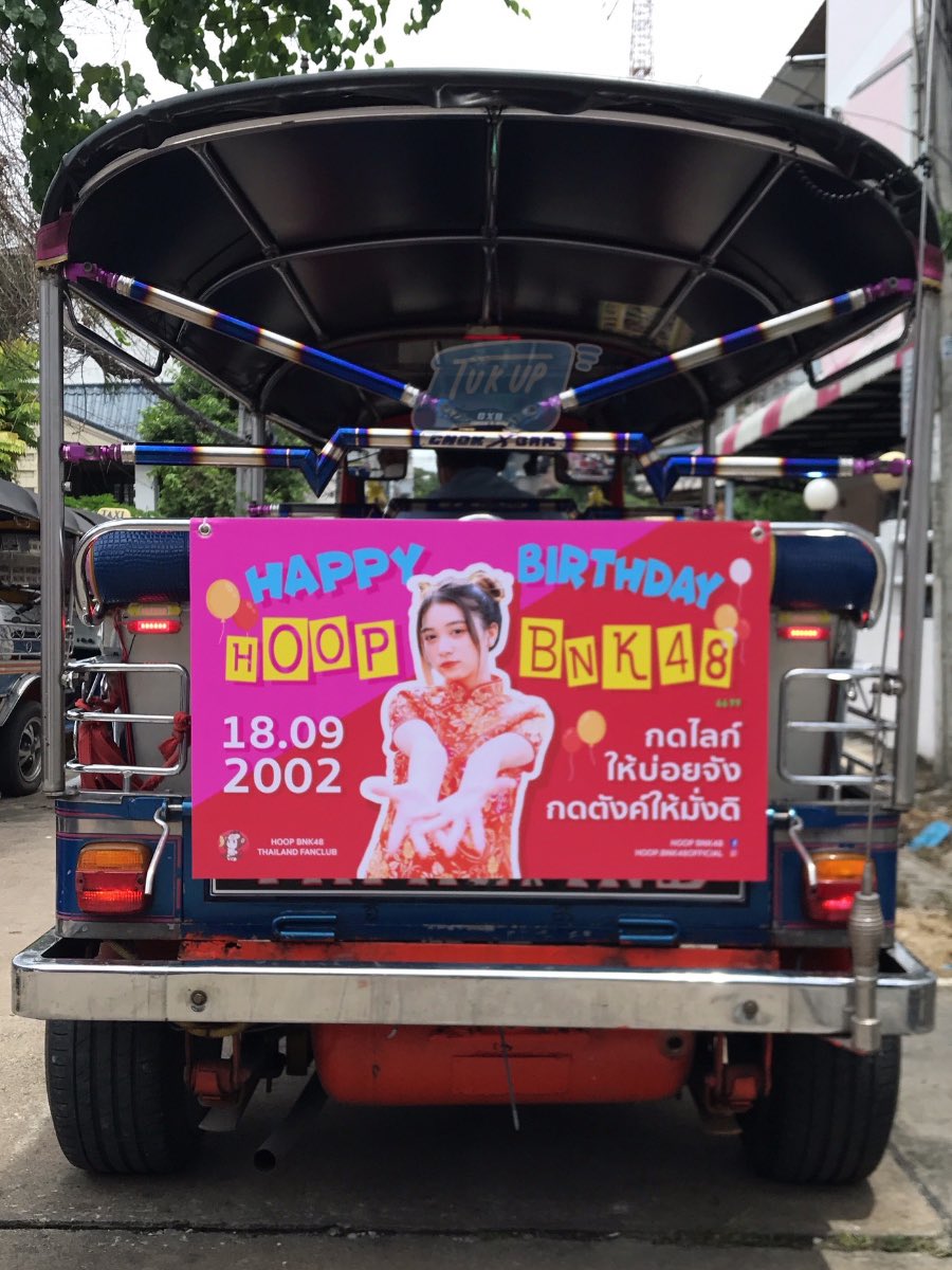 tuk_up's tweet photo. วันนี้ไปไหนกานนน แวะมาหาฮูพกันมั้ยค้าบบ(🫀🤏🏻)
มาถ่ายรูปกับป้ายวันเกิด ร่วมยินดีกับ champ of the week ของน้องฮูพกันได้ที่จุดจอดอโศกเลยน้าา จองรถทาง line: @tuk.up เบยคับ! 🐈🤍
#Happy19thHoopDay
#HAPPYHOOPDAY #HoopBNK48 https://t.co/u7e7eO9pIm