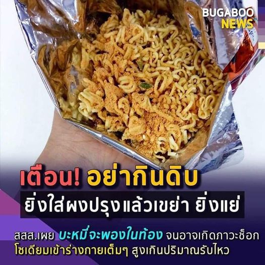 ถ้ากุจะตาย กุคงตายไปนานแล้วมั้ง